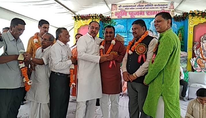 करोल बाग के 29वे रामलीला महोत्सव का पूजन हुआ